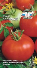 Томат Полярник седек