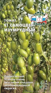 Томат Самоцвет изумрудный F1 седек