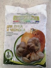 Удобрение для лука и чеснока 17-17-17 (N-P-K= 17-17-17)