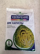 Удобрение для капусты (N-P-K=22-10-15)
