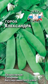 горох Александра ® Седек