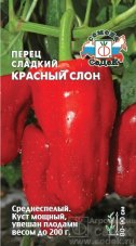 перец Красный Слон седек