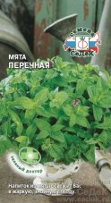 Мята Перечная седек