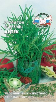 пряность Эстрагон Ацтек СЕДЕК