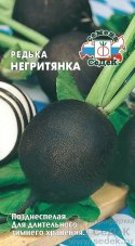 Редька Негритянка седек