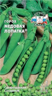 Горох Медовая лопатка