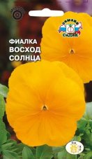 Виола Виттрока Восход солнца Швейцарский гигант седек