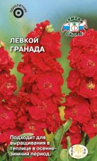 Левкой маттиола Гранада седек