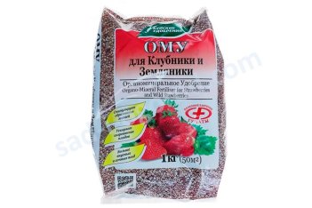 Удобрение органоминеральное \"Буйские удобрения\", для клубники, земляники, 1 кг